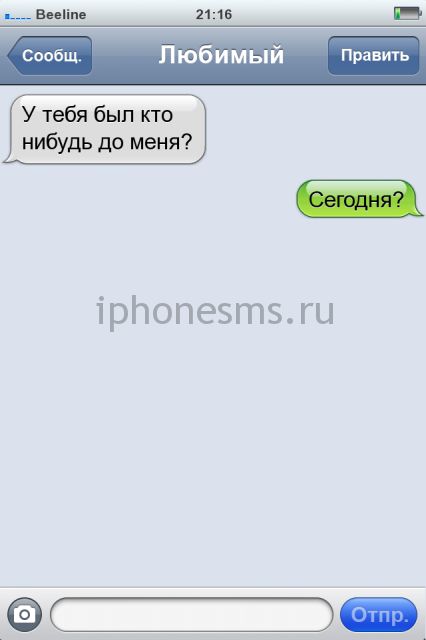 СМС приколы СМС приколы