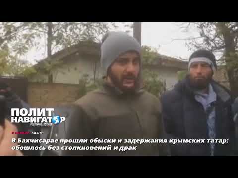 В Крыму у меджлисовцев прошли «массовые обыски» в количестве четырех штук