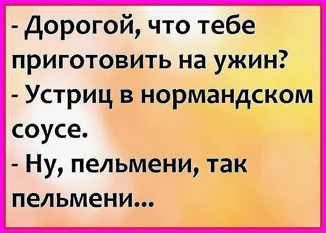 В воскресенье ходили с женой выбирать обои для кухни....