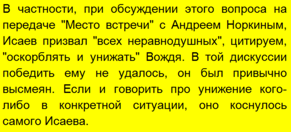 Ставьте "большой палец", чтоб чаще видеть статьи на близкие темы