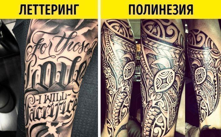 14 полезных советов для тех, кто решил сделать татуировку 14 полезных советов для тех, кто решил сделать татуировку