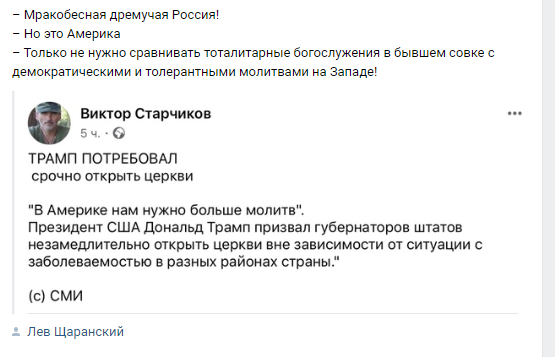 Новости американской империи