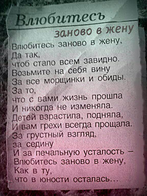 Подборка из 15 интересных коротких историй, фраз и анекдотов из сети… Подборка из 15 интересных коротких историй, фраз и анекдотов из сети…
