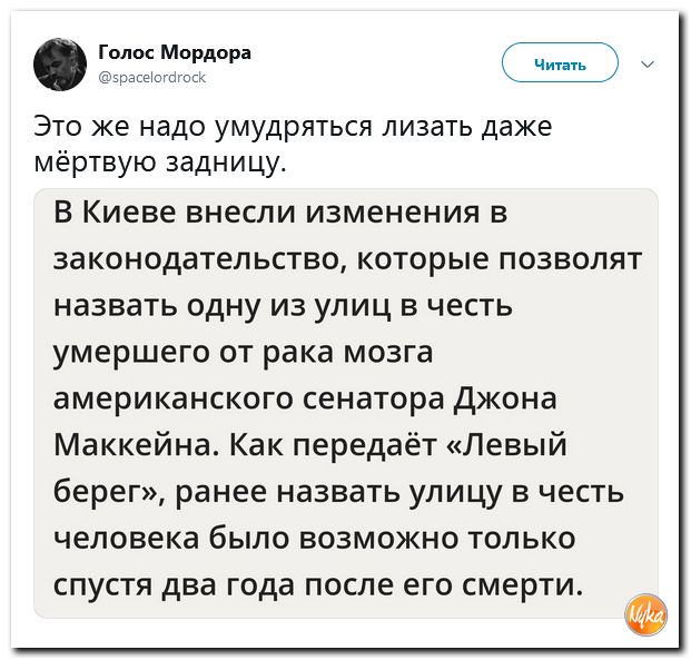 Обзор ситуации в мире с сарказмом и ехидной улыбкой Обзор ситуации в мире с сарказмом и ехидной улыбкой