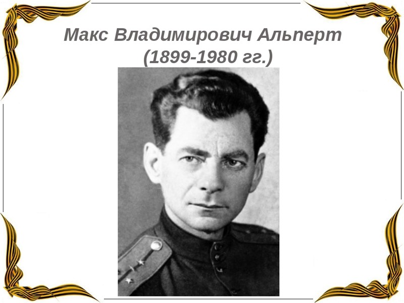 Так уж ли важно, кто именно на этом эпохальном снимке Великой Отечественной Войны боец, война, история, комбат, фотография