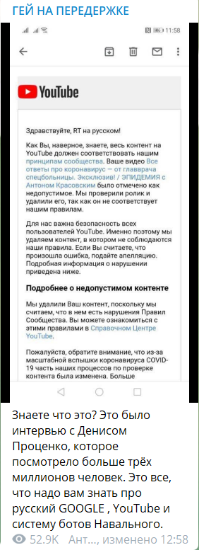 Месть ютуба разрушителю мифов Денису Проценко