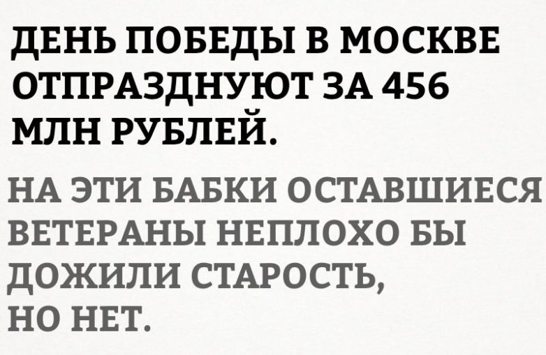 Предпраздничный маразм. Это Писец!