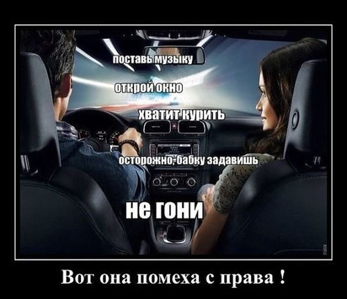 Демотиваторы с девушками Демотиваторы с девушками демотиваторы, прикол, юмор
