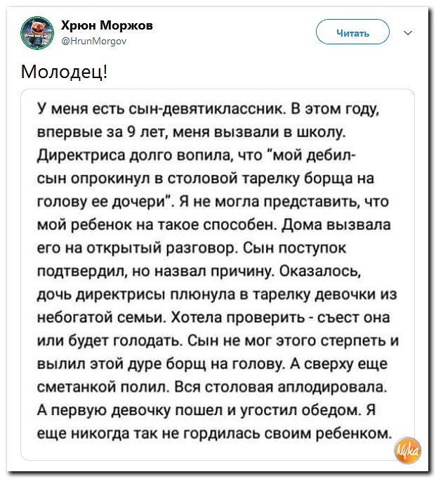 Злобные (сарказм) комментарии о последних событиях в мире Злобные (сарказм) комментарии о последних событиях в мире