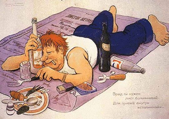 "Мне угрожали!"