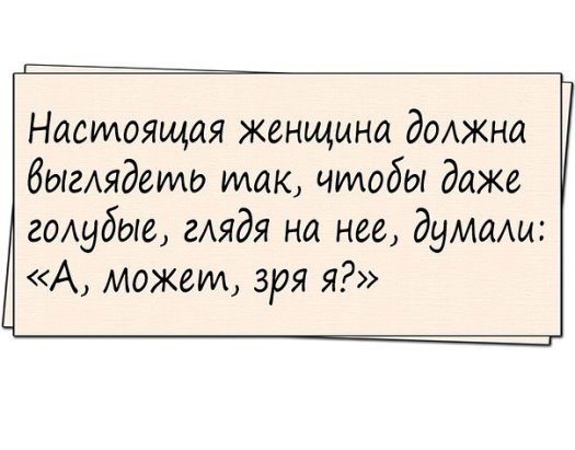 Утром жена открывает дверь. На пороге лежит муж...