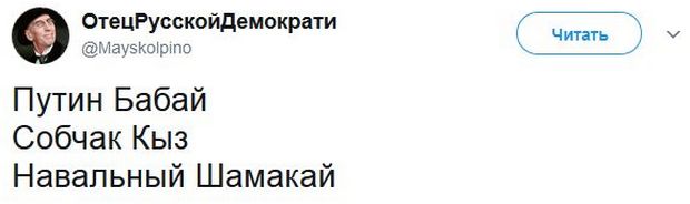 Соц.сети жгут по итогам пресс-конференции Соц.сети жгут по итогам пресс-конференции