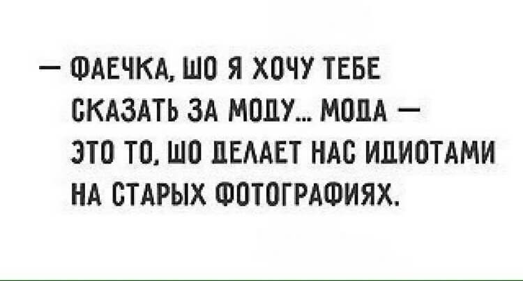 На тридцать шесть персон!