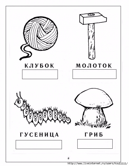 6 (542x699, 153Kb)