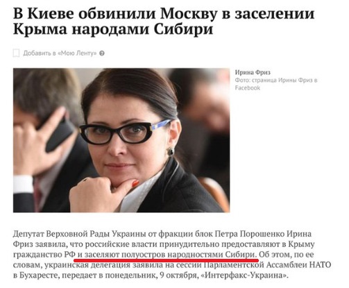 Klim Podkova. Депортация в Крым Klim Podkova. Депортация в Крым