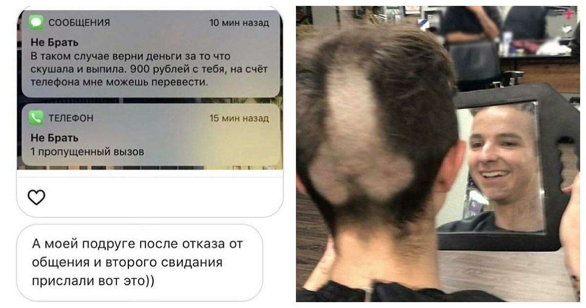 Дружба после расставания? Нет, это фантастика! Дружба после расставания? Нет, это фантастика!
