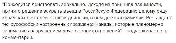 Раз не понимаете: Москва нанесла молниеносный контрудар Западу Раз не понимаете: Москва нанесла молниеносный контрудар Западу