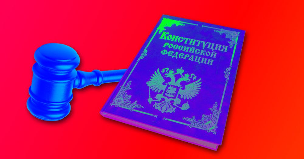 Объясняем простыми словами 13 основных поправок к Конституции