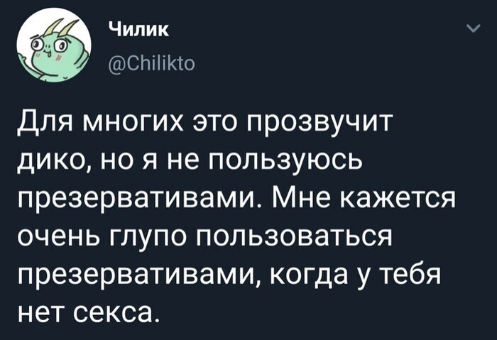 Без юмора в этом деле никуда Интим с подвохом: пост 18+
(15 фото)