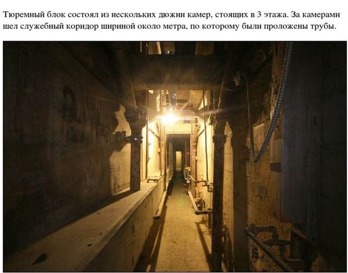 Тюрьма Алькатрас и ее знаменитый побег Тюрьма Алькатрас и ее знаменитый побег тюрьма, алькатрас