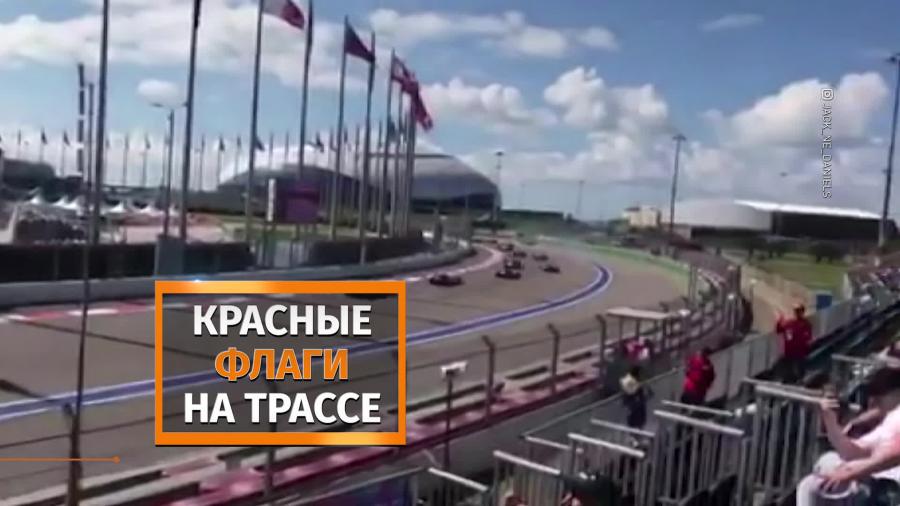 Авария произошла на гонке «Формулы-2» в Сочи