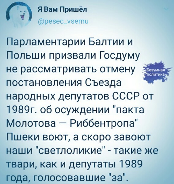 Мы готовы отдать украинцам не только Украину, но и Россию. Но только не всем