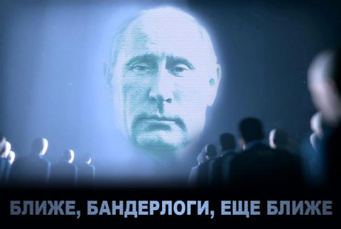 «Секты свидетелей Путина»