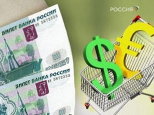Бизнес-Портал - Экономика - Рубль упал против доллара и евро
