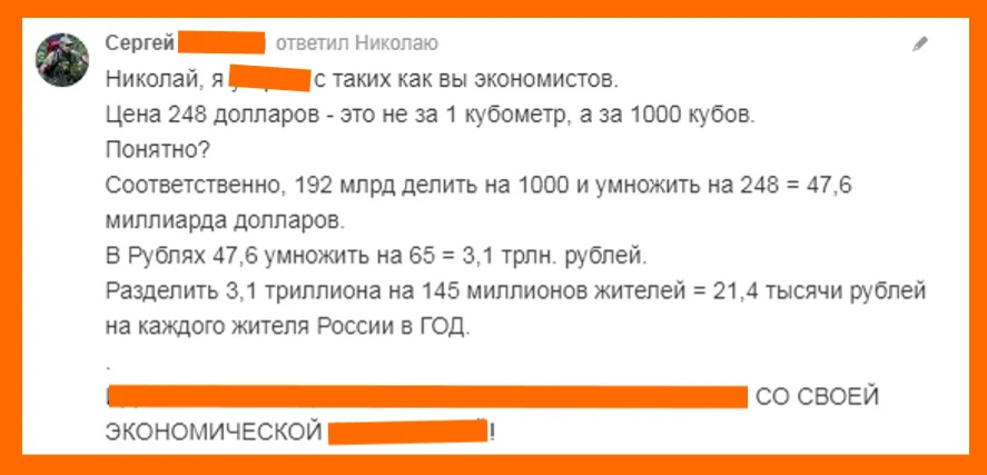 5 наглядных примеров, как "оппозиция Путину" обманывает всех россиян 5 наглядных примеров, как "оппозиция Путину" обманывает всех россиян