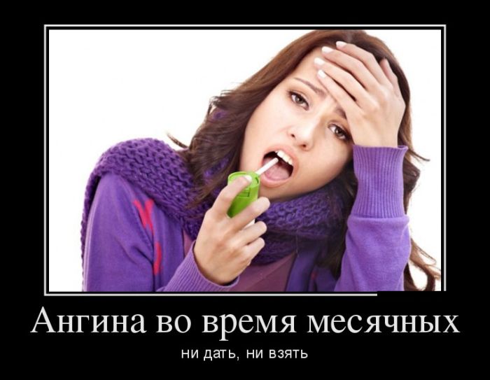 Демотиваторы - 936 Демотиваторы - 936