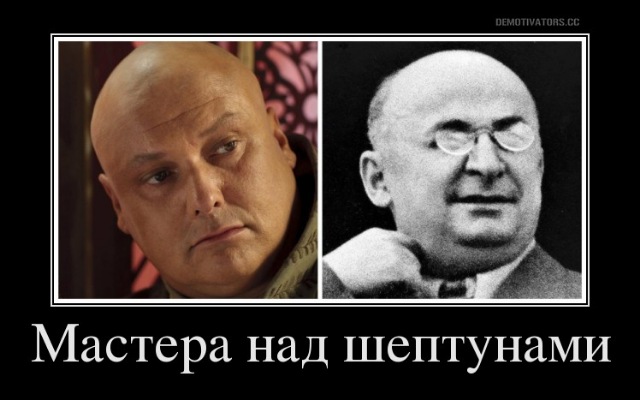 «Игра престолов» и российские политики. Примечательные соответствия «Игра престолов» и российские политики. Примечательные соответствия