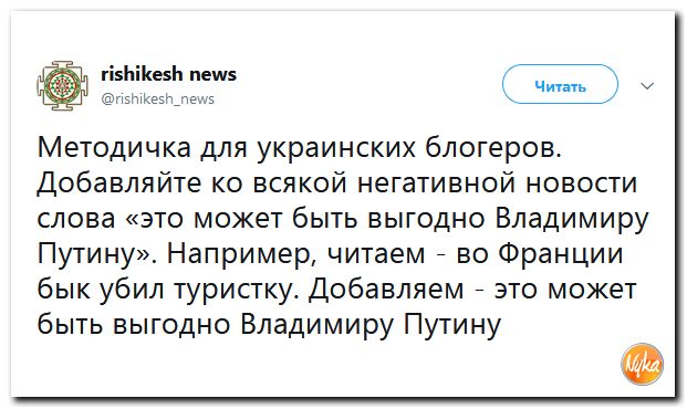 Соцсети жгут! С юмором о злободневном в ехидных скриншотах (политсатира) Соцсети жгут! С юмором о злободневном в ехидных скриншотах (политсатира)