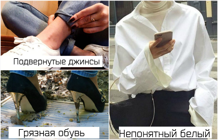 Ошибки, которые превращают женщин в нерях. Ошибки, которые превращают женщин в нерях.