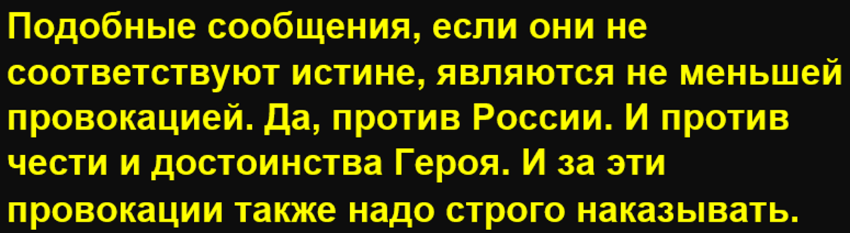Может ли Россия пресекать провокации ВВС США в Сирии, сбивая американские самолеты, как якобы призвал Герой РФ Кнышов