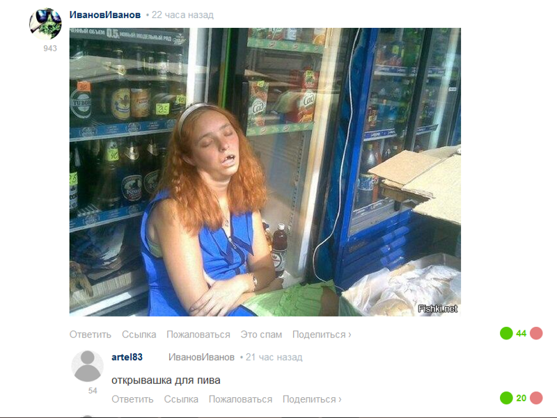 Соцсети жгут! Прикольные комментарии от народных юмористов Соцсети жгут! Прикольные комментарии от народных юмористов