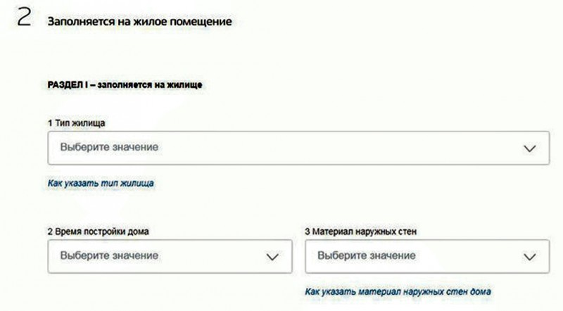 Стартовала пробная перепись населения.Вопросы больше похожи на сумбурный допрос спецслужб. Стартовала пробная перепись населения.Вопросы больше похожи на сумбурный допрос спецслужб.