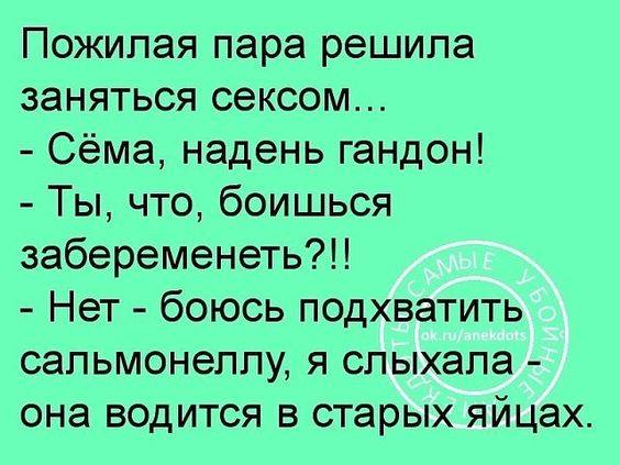 Идет Абрам, несет 3-х литровую банку с мочой...