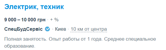 Сколько зарабатывают учителя, врачи,кассиры и другие специалисты на Украине. Рассказываю