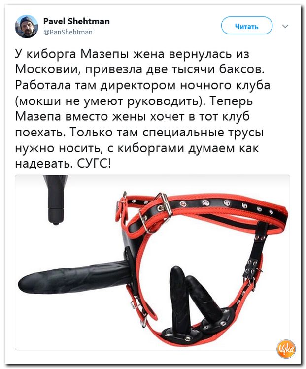 Убойная подборочка сатирических комментариев из сети о самом злободневном (политсатира) Убойная подборочка сатирических комментариев из сети о самом злободневном (политсатира)