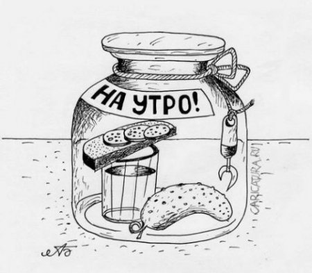 Карикатуры на среду