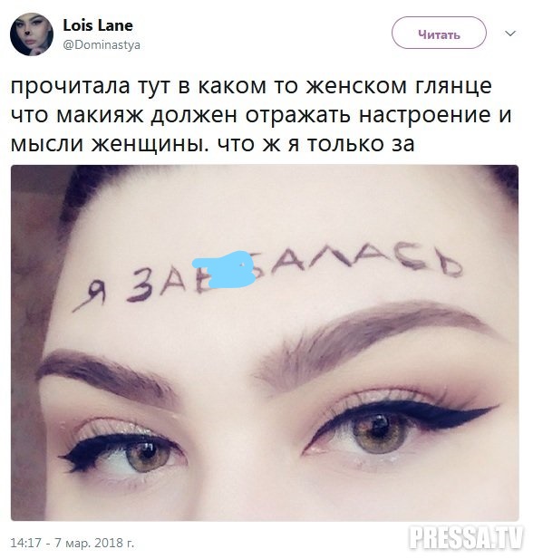 Прикольные комментарии из соцсетей Прикольные комментарии из соцсетей