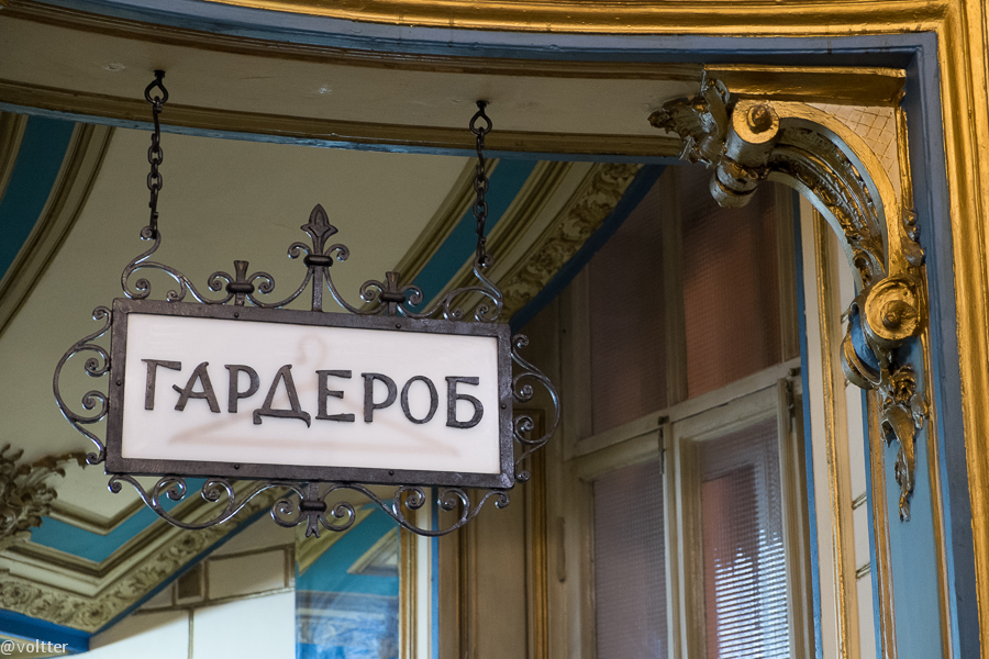 Шесть самых древних бань Москвы