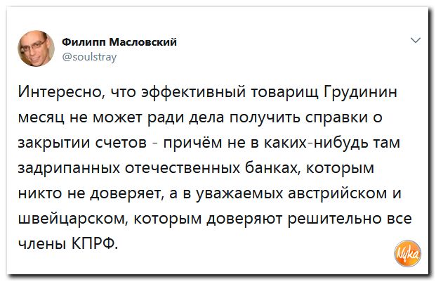 Обзор ситуации в мире. С сарказмом и ехидной улыбкой Обзор ситуации в мире. С сарказмом и ехидной улыбкой