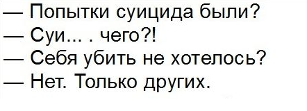 Позитивчик в картинках Позитивчик в картинках