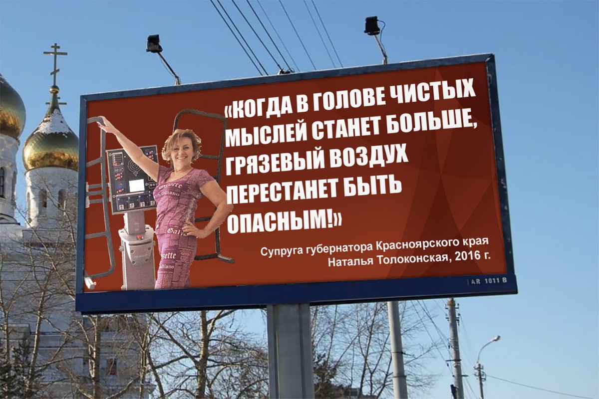 Маразмы больших кабинетов: российские чиновники — о наших зарплатах, макарошках и грязи на дорогах