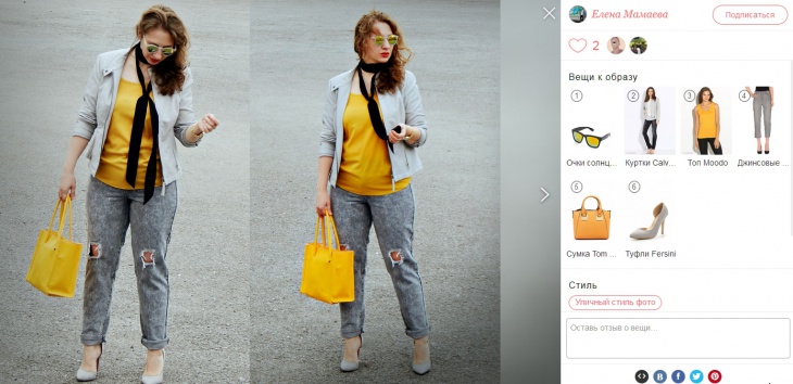 Осенние Street Style фишки с Lookbuck