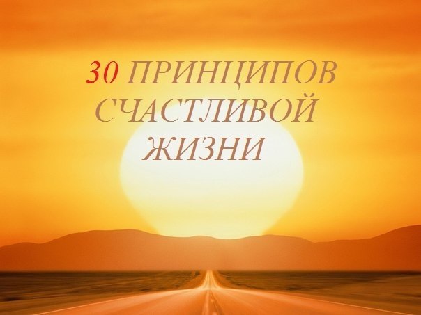 30   