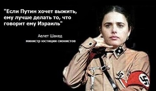 надо делать то, что говорит Путин