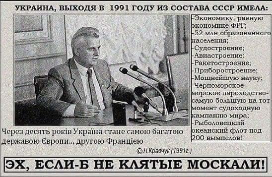 УКРАИНА ПТИЦА ГОРДАЯ, И НА ХАЛЯВУ ПАДКАЯ. статья очень злая. УКРАИНА ПТИЦА ГОРДАЯ, И НА ХАЛЯВУ ПАДКАЯ. статья очень злая.