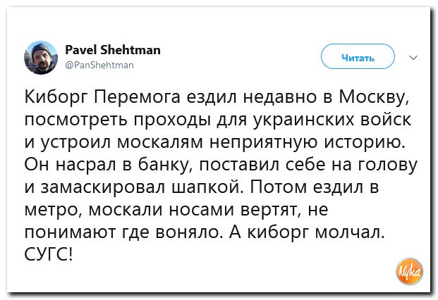 Соцсети жгут! С юмором о злободневном в ехидных скриншотах (политсатира) Соцсети жгут! С юмором о злободневном в ехидных скриншотах (политсатира)